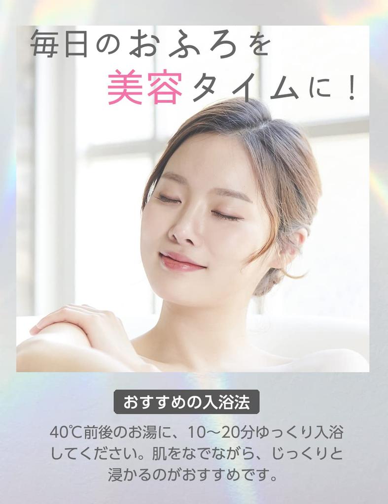 Bub Kao MIRAI Beauty Bad Bergamotte Kamille Badesalz Peeling-Pulver, & Duft, 600g, Kosmetik,