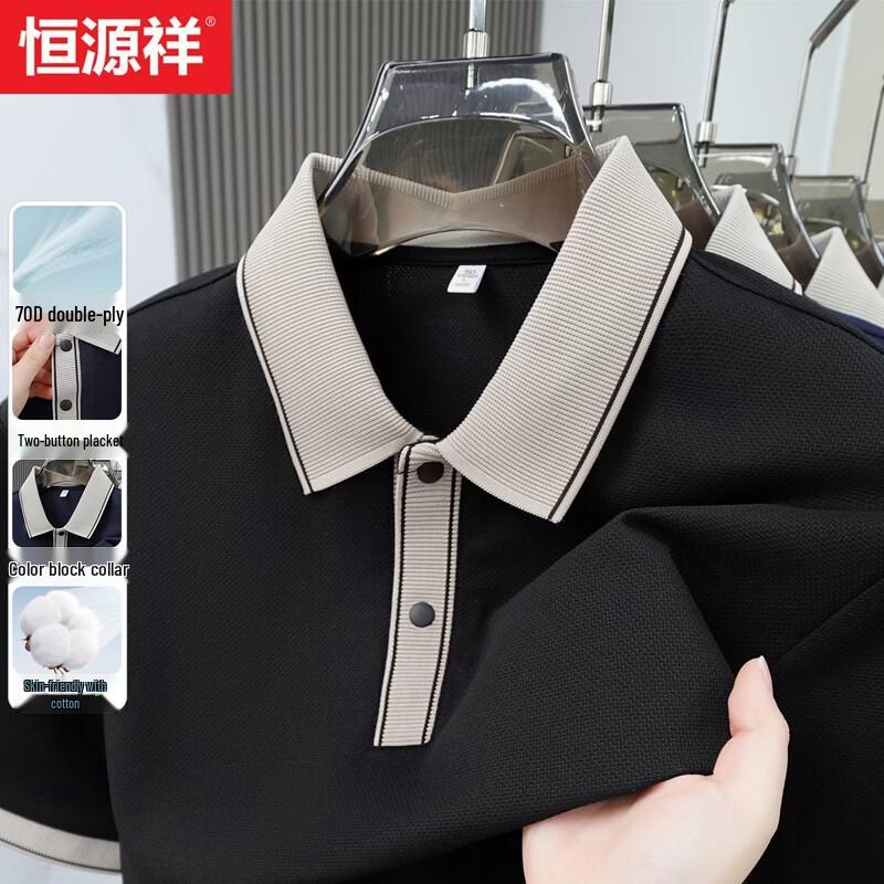 

Hengyuanxiang Men s Ice Silk Zipper Polo Shirt XL/180