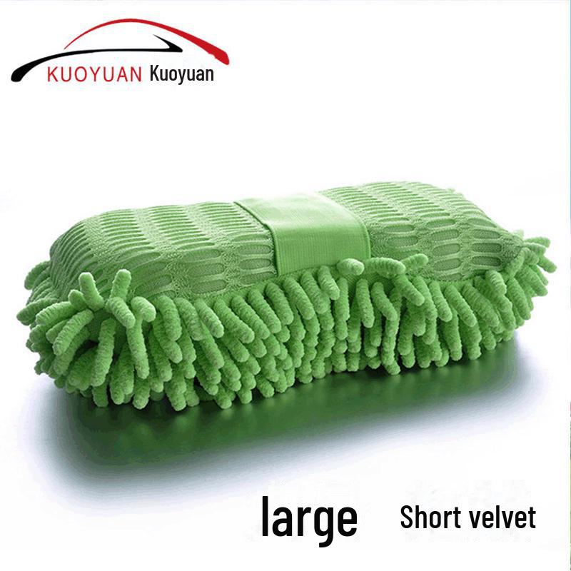 Large Coral Chenille Car Wash Gloves 11x22cm - Fine Fiber Nano Short Velvet Sponge