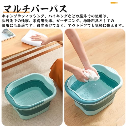 Fucaun Bird's-Eye Supervision - Thick Edges] Foldable Foot Bath Bucket [Only 8cm Folds for Versatile Use] Upgraded Quality, Foldable, Easy To Store, L