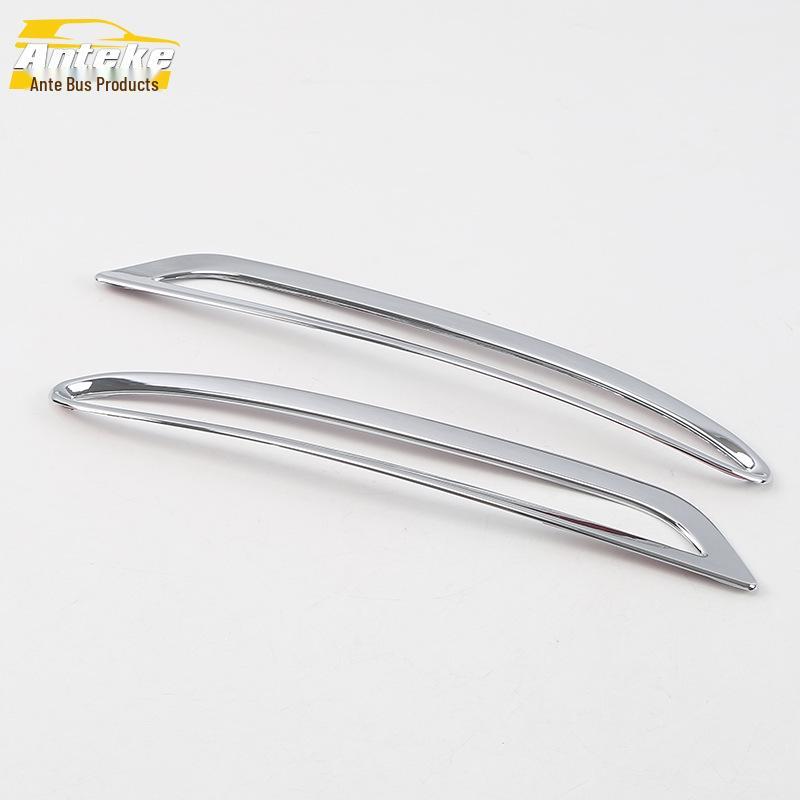 E-Class Rear Fog Light Chrome Decoration Frame