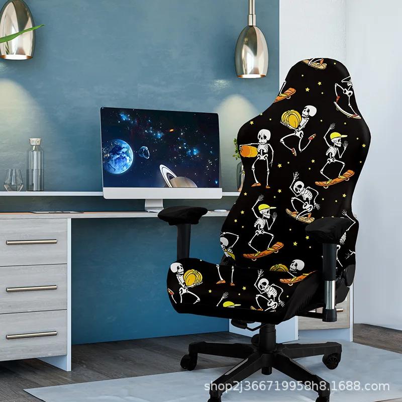 4pcs/set Gaming Chair Cover Elastic Milk Silk Competitive Chair Cover Internet Gaming Hall Chair Cover Home Office Decoration