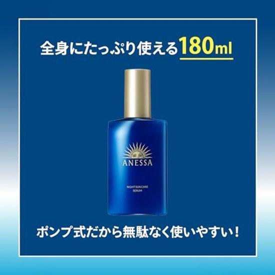 Anessa Night Sun Care Serum Quasi-drug Herbal Green Lavender Fragrance 180mL Face Body Niacinamide Moisturizing Whitening Wrinkle Improvement