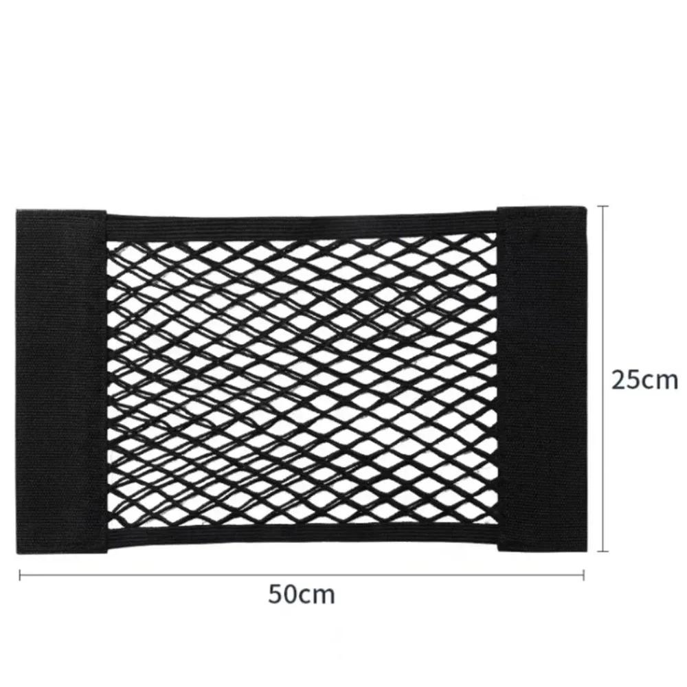 Car Back Rear Trunk Bag Organizer Mesh Net Auto Seat Back Storage Bag Pocket Universal Car Stowing Tidying Elastic String Net