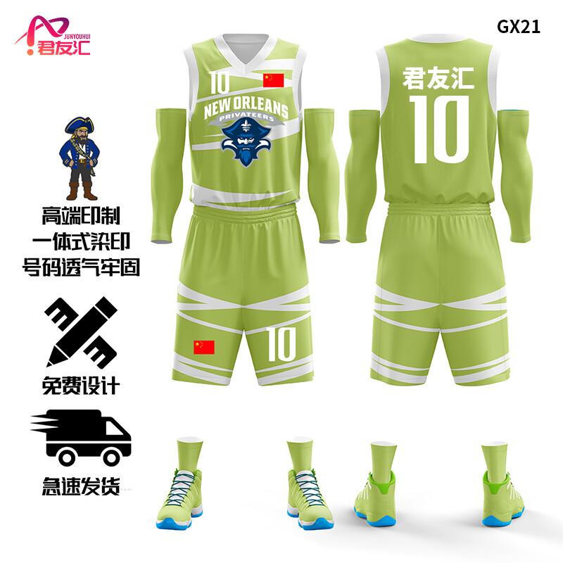 Customizable Unisex Basketball Jersey & Shorts Set