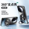 Applicable To OnePlus Ace1 Heat Dissipation Magnetic Suction Rotating Bracket Mobile Phone Case with Its Own Lens Film All-inclusive Matte Senior