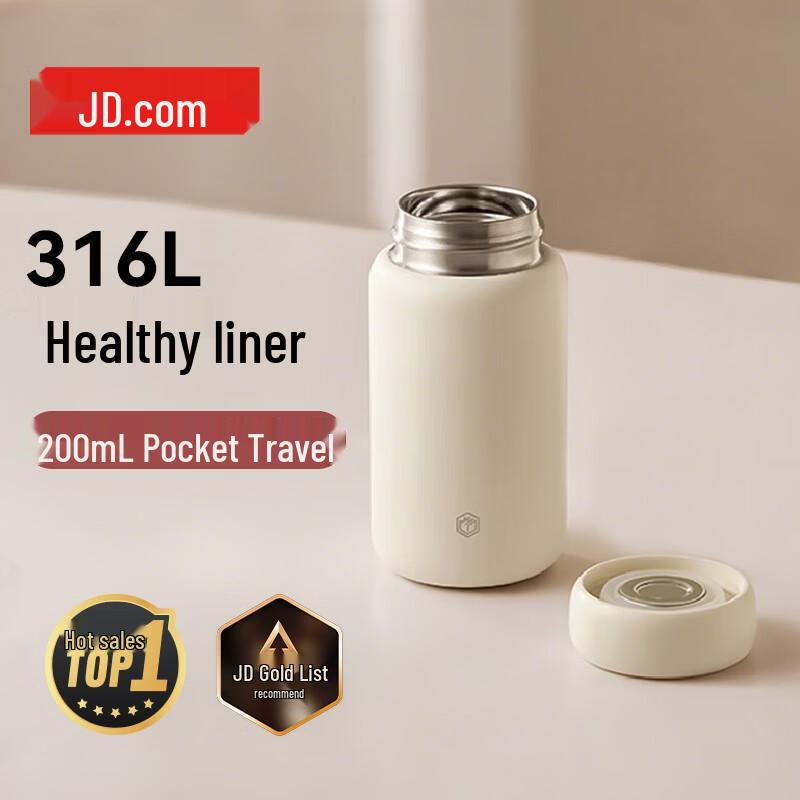 Jingdong Zao Insulated Mug