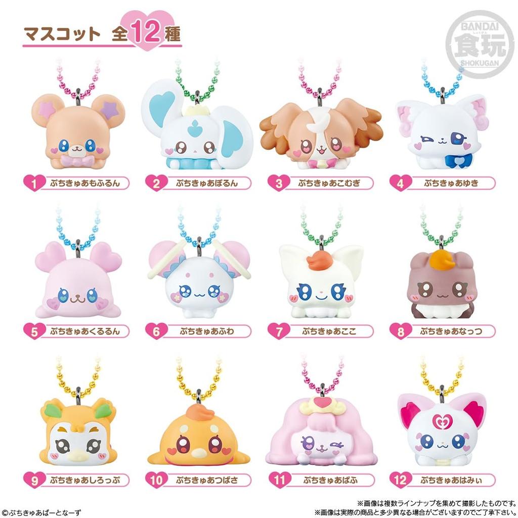 Bandai Petit Cure Mascot with Chocolate Snacks 14 Pieces BOX Candy Toy