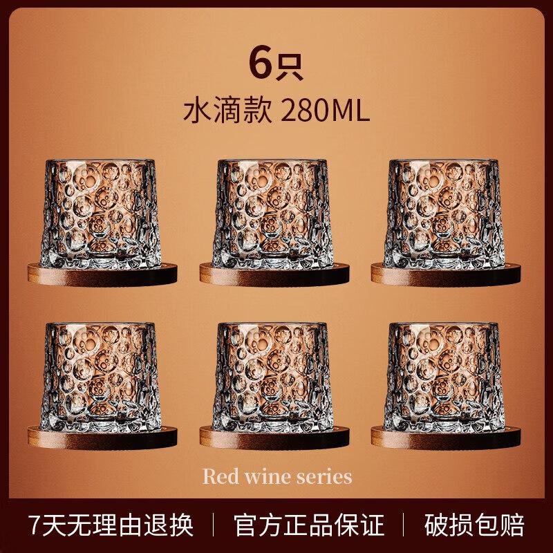 Qiwei Nordic Crystal Rotating Whiskey Tumbler Glass
