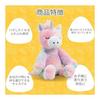 Early Learning Center Fluffy Animal Unicorn Stuffed Doll Baby Toy Infant Present Baby Gift 200680 Genuine Product