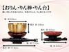 Markenloses Produkt, Kyuka Kobo Buddhistisches Altar-Set, 7-teiliges Set inklusive Weihrauchbrenner, Blumenvase, Kerzenhalter, Räucherstäbchenhalter, Reisschale, Te