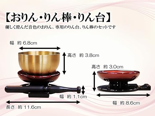Markenloses Produkt, Kyuka Kobo Buddhistisches Altar-Set, 7-teiliges Set inklusive Weihrauchbrenner, Blumenvase, Kerzenhalter, Räucherstäbchenhalter, Reisschale, Te