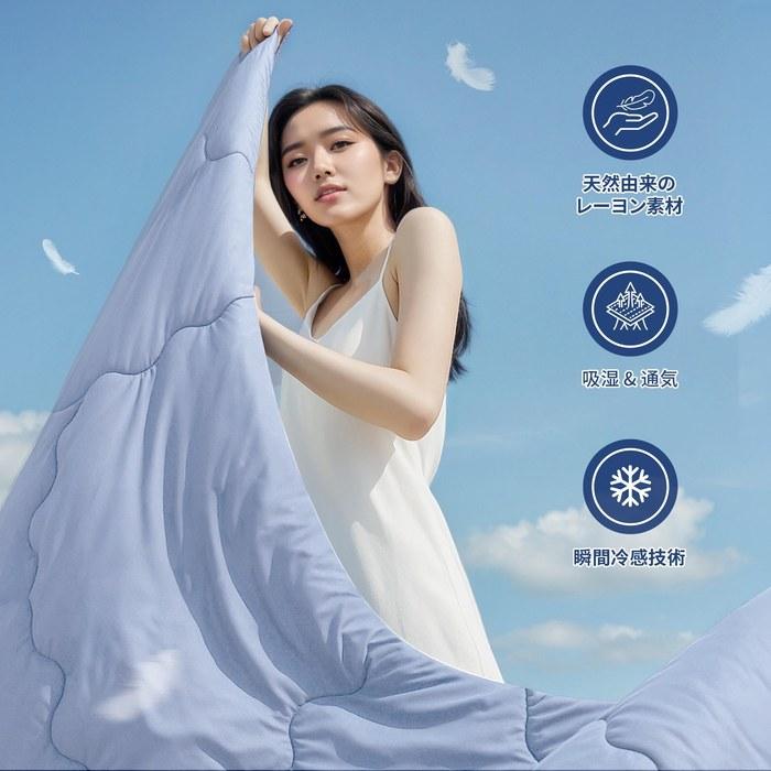 Deconovo Cooling Blanket Summer Quilt - Blue 140cm x 190cm