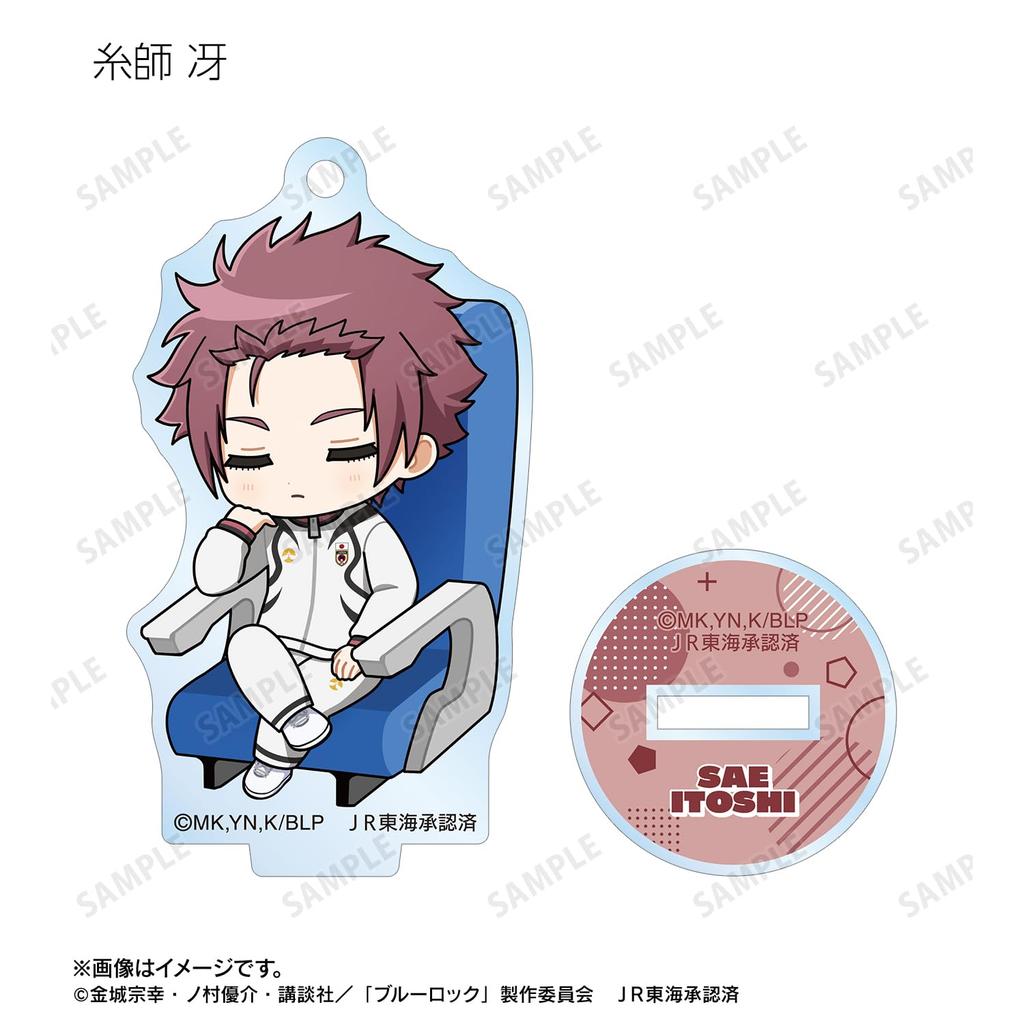 TV Anime Trading Chibi Charakter Shinkansen Nickerchen Acryl Ständer Schlüsselanhänger B Box von 7 "Blue Lock" Version. Ver.