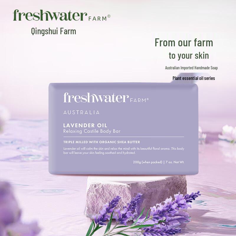 Freshwater Farm Australian Botanical Essential Oil Soap