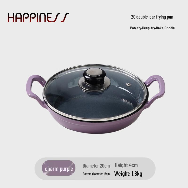 Lilang Small Household Frying Pan