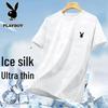 PLAYBOY Men's Ice Silk Quick-Dry T-Shirt