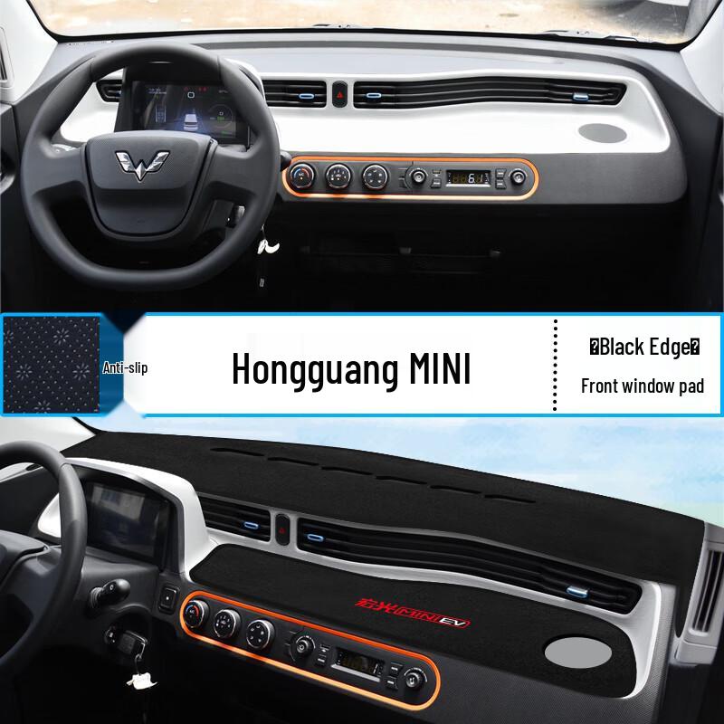 Wuling Hongguang MINI Dashboard Sunshade Pad - Heat Insulation & Sun Protection