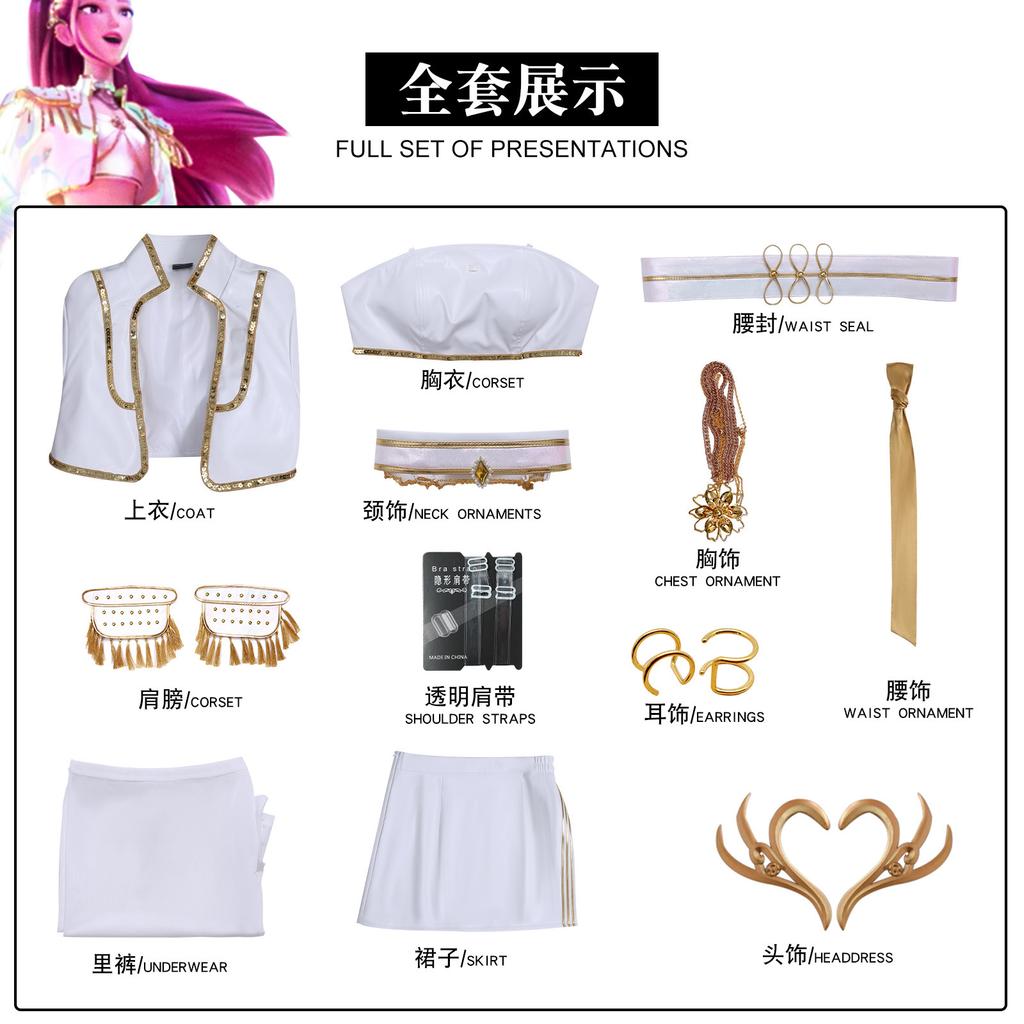 Kpop Demon Hunter Huntrix Mira Rumi Zoey Cosplay Costume Wig White Suit Korean Wave Superstar Idol Performance Sets Halloween