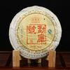 2007 Mengku Rongshi Pollution Free Sheng Puer Tea Cake 400g