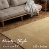 IKEHIKO Chenille Rug, Carpet, Approx. 180 X 240 Cm, Yellow, Nordic Style, Solid Color, Fits 3 Tatami Mats, #1281260291303