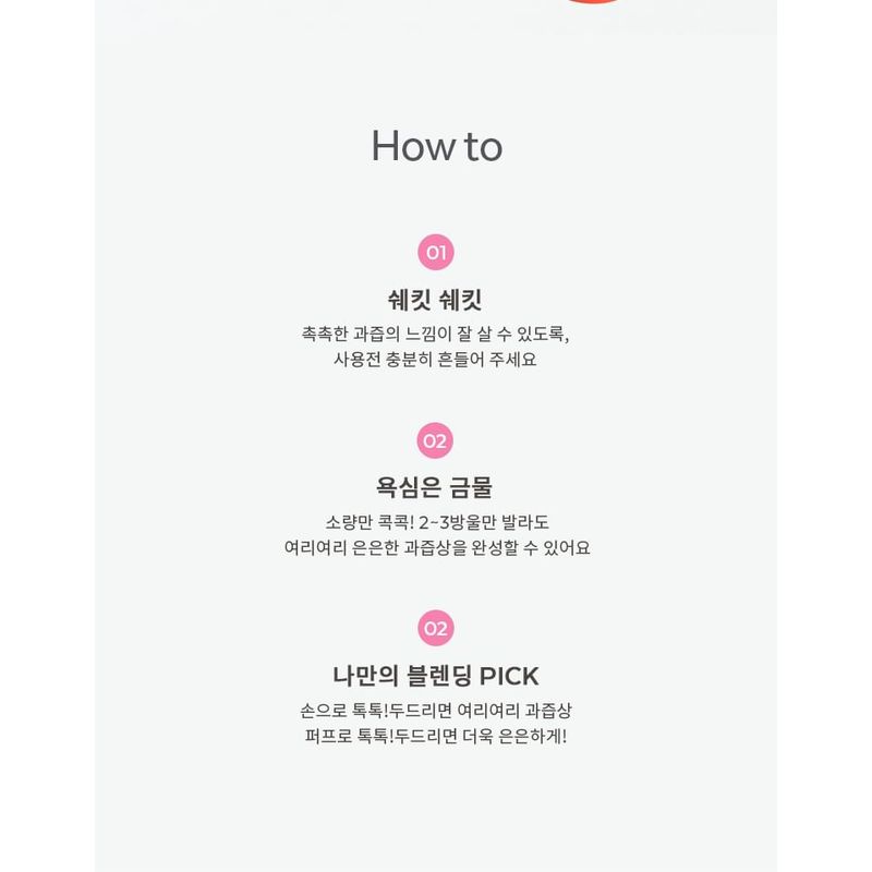 A'PIEU - Juicy-Pang Water Blusher - 9 Colors