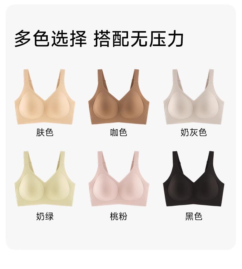 Big Breasts Show Small Seamless Underwear for Women's Summer Thin Style, Pull Anti-sagging and Thin, Close the Breasts and Support the Full Cup Bra
