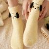 1 Paar Korallen samtige niedliche Plüsch Herbst Winter Bodensocken Bequeme Cartoon Hunde Flauschige Fuzzy Nerz Socken