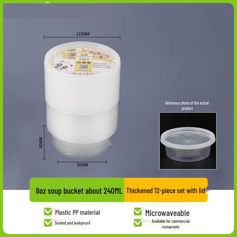 Sheng Bi Lai Disposable Sealed Round Soup Container
