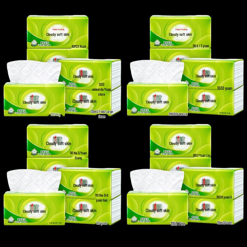 Xinxiangyin Cloud-Soft Embossed Facial Tissue