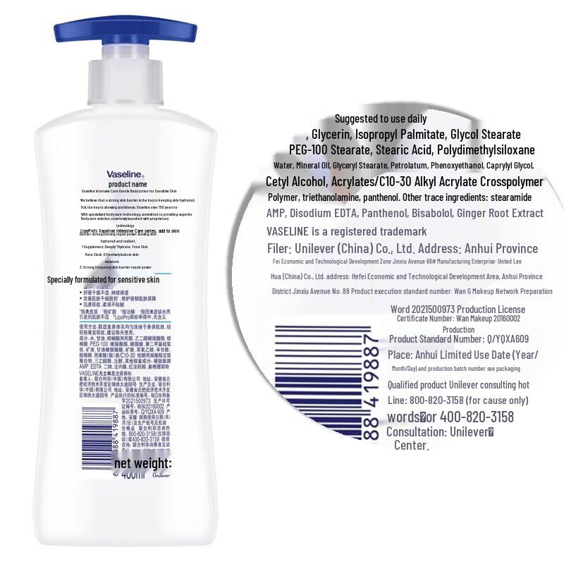 Vaseline Sensitive Skin Gentle Body Lotion (Unscented)