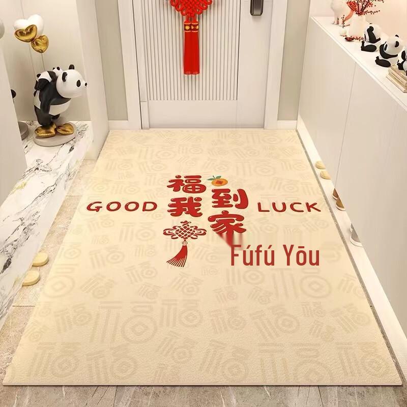 Diatom Mud Style Easy Clean Entryway Mat