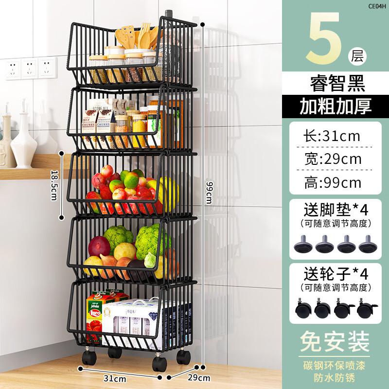 Multi-Layer Punch-Free Fruit Storage Rack