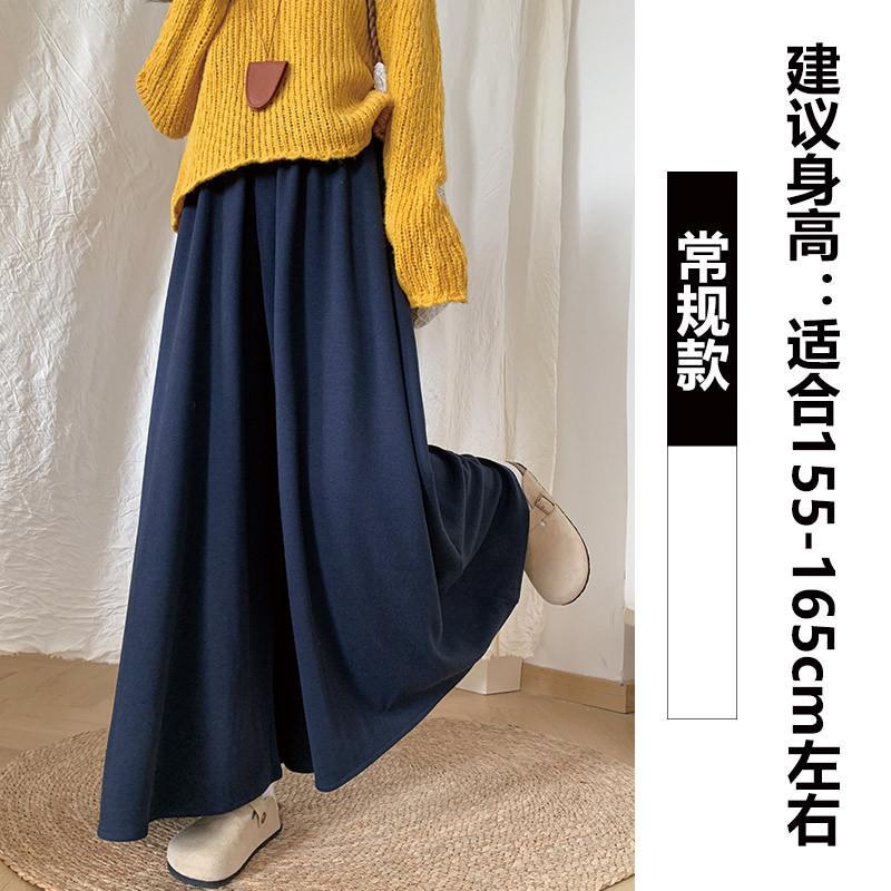 Coffee Lazy Slack Glutinous Rice Culottes Women's Spring and Autumn High Waist Skinny Dropping Casual Loose Wide Leg Pants