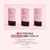Belif UV Protector Tone Up Sunscreen 50ml Smooth Application UV Block Korean Cosmetic