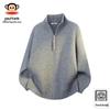 Men's Quarter-Zip Stand Collar Knit Sweater