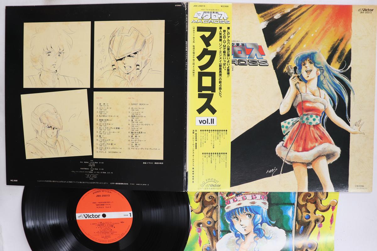 

LP Record ANIME KENTARO HANEDA Macross Vol.2 JBX25013 VICTOR 1983 Japan Obi AnimeGame Used