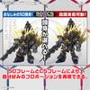 BANDAI SPIRITS SD Gundam Cross Silhouette Mobile Suit Gundam UC Unicorn Gundam Unit 02 Banshee Banshee Norn Parts Set Plastic Model (Destroy Mode) &