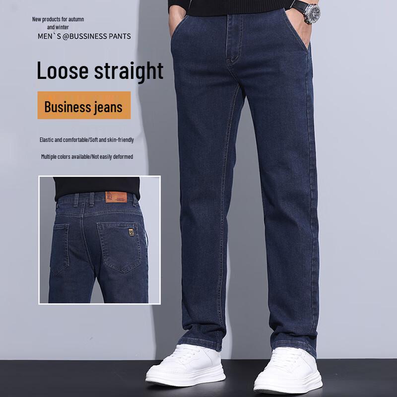 ROMON Men's Business Casual Straight Leg Jeans