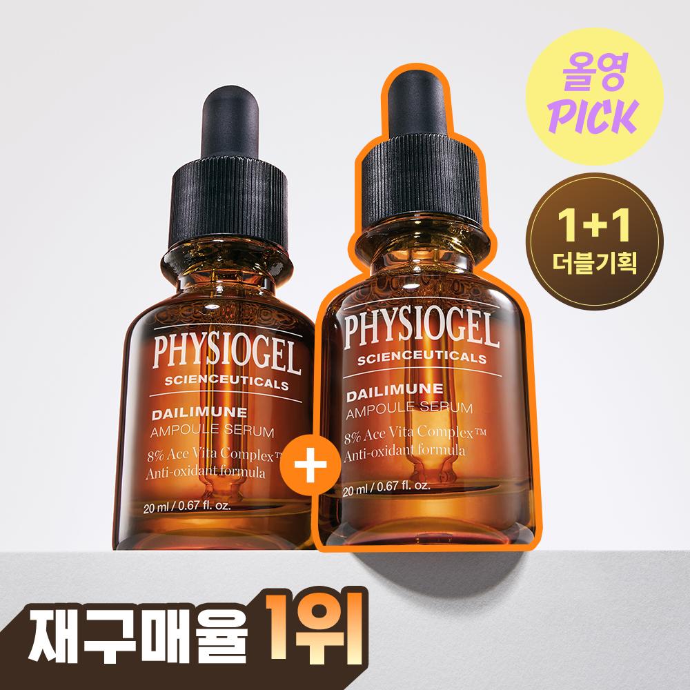 Physiogel [january All Young Picks] Physiogel Scientificals Daily Soothing Ampoule Serum 20ml 2 Pack Plan