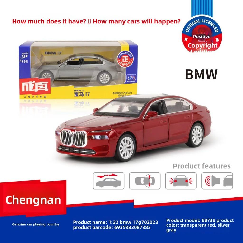 Car Alloy Simulation Model Children Toy With Sound And Light Functions