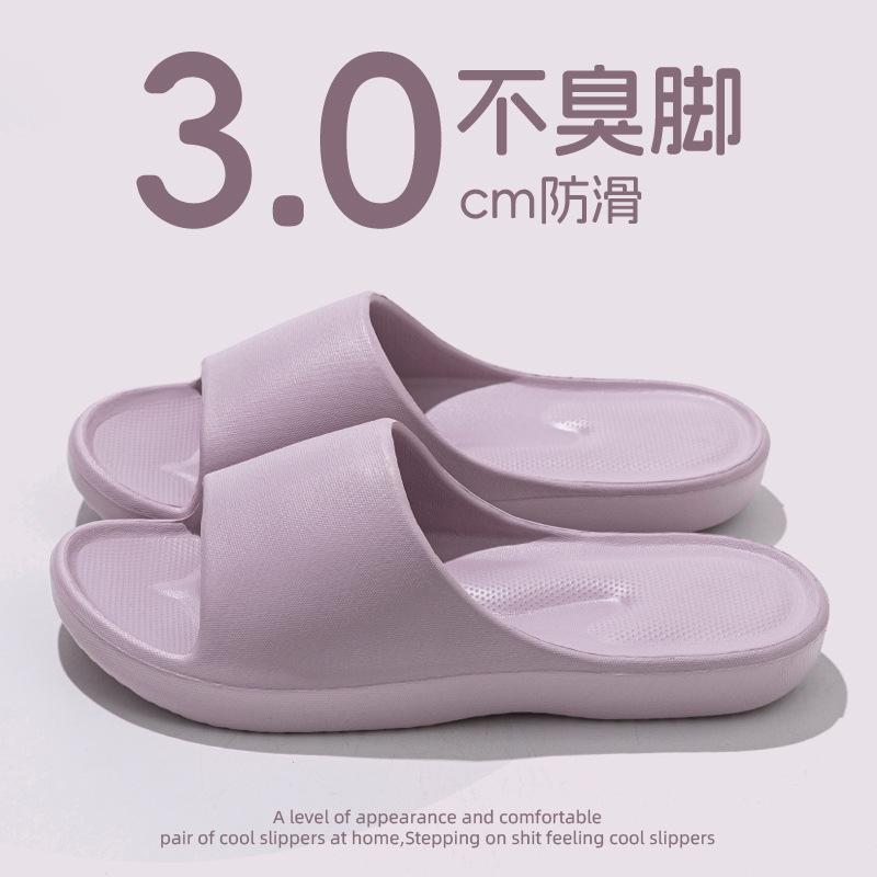 Arch support slippers home bathroom bath non-slip deodorant flat foot acupoint massage cool slippers