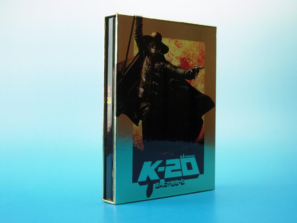 Legend of the Phantom with Twenty Faces Deluxe Edition K-20 [DVD]