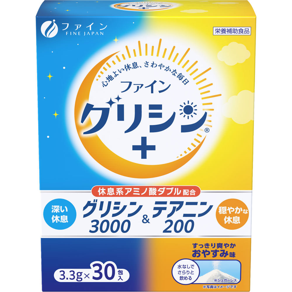 Fine Glycine 3000 & Theanine 200, 30 packets Relaxation & Restful Sleep Life Improvement Relaxation & Restful Sleep