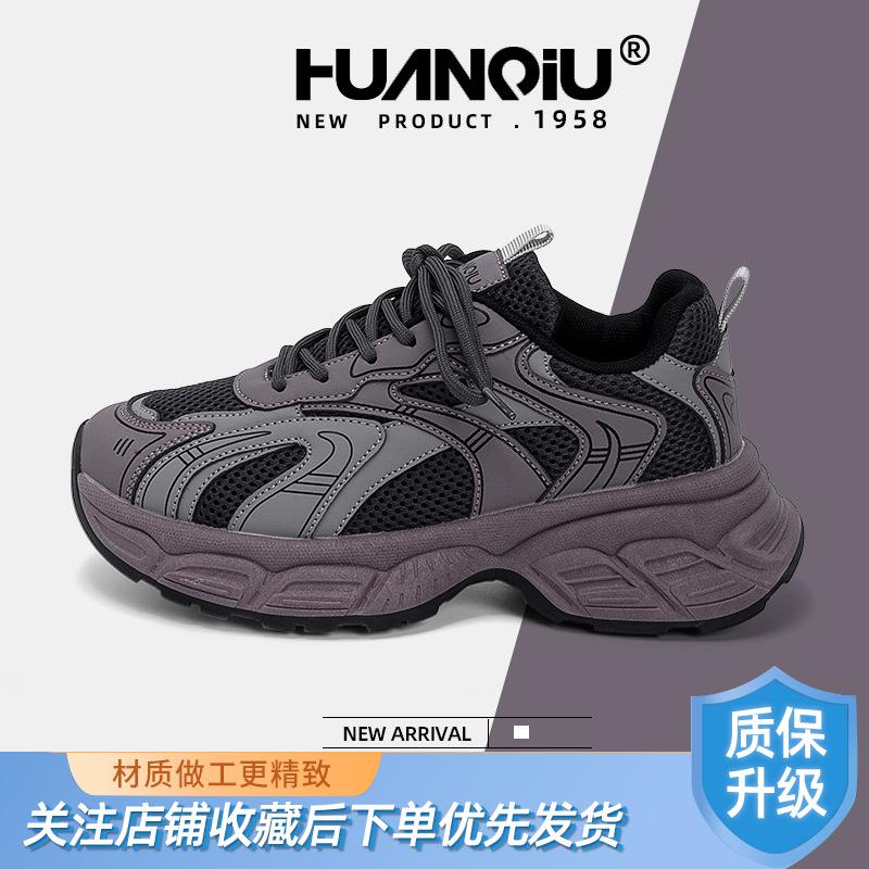 Global trend fashion platform dad shoes women's ZHQ-XA389 summer new versatile student sports women's shoes