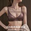 Summer Thin French Triangle Cup Underwear Women Gather Small Breasts Light Luxury Satin Soft Steel Ring Upper Support Anti-sagging Bra