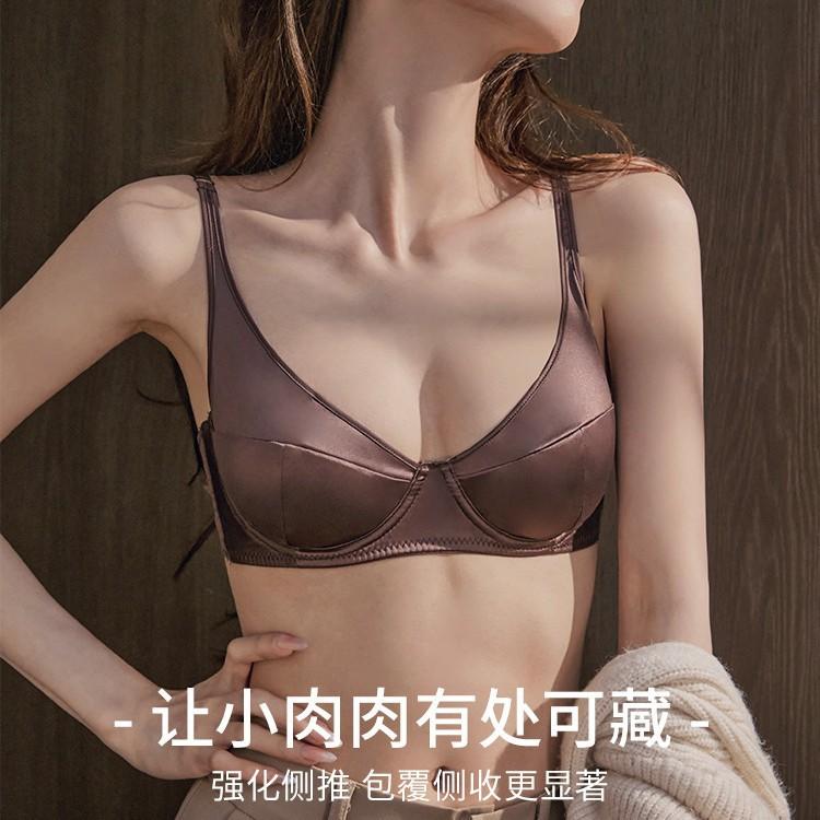 Summer Thin French Triangle Cup Underwear Women Gather Small Breasts Light Luxury Satin Soft Steel Ring Upper Support Anti-sagging Bra