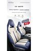 Full Leather Seat Cover for 21-22 Neta U Electric Vehicle - All-Season, Custom Fit Cushion