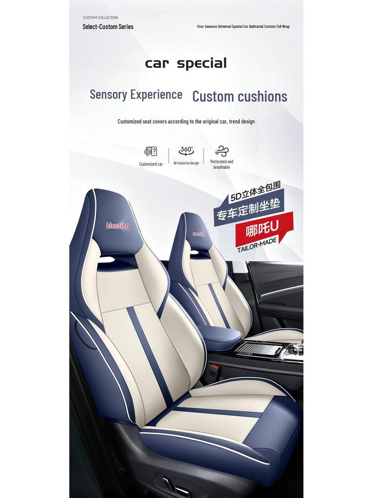 Full Leather Seat Cover for 21-22 Neta U Electric Vehicle - All-Season, Custom Fit Cushion
