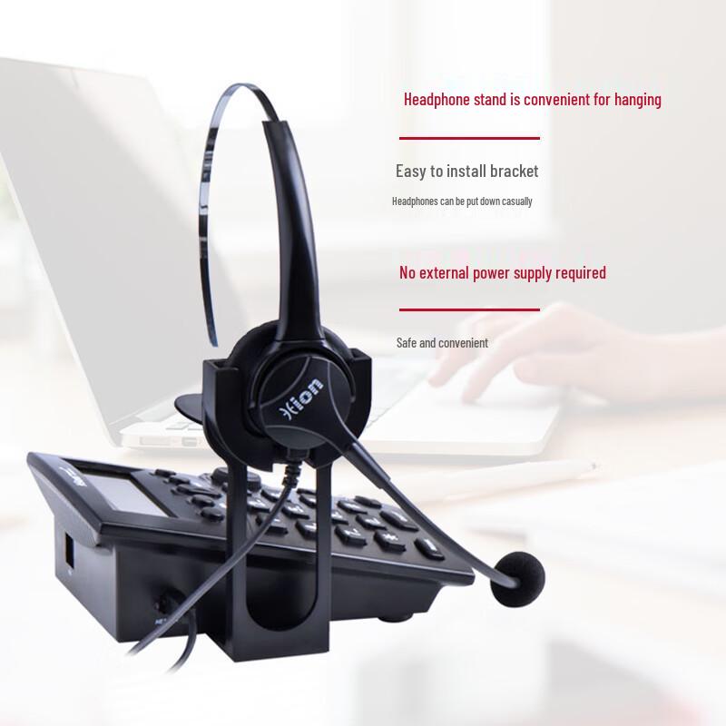HION DT60 Call Center Headset Telephone Set (CN version)